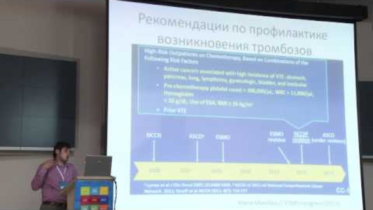 Поддерживающая и симптоматическая терапия