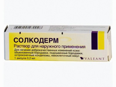 Солкодерм (Solcoderm) Солкодерм (Solcoderm)