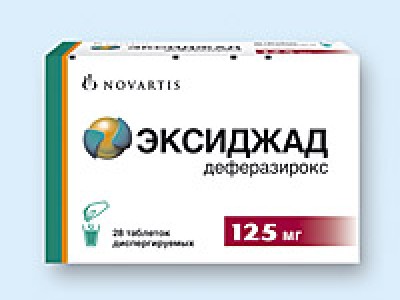 Эксиджад (Exjade) Эксиджад (Exjade)