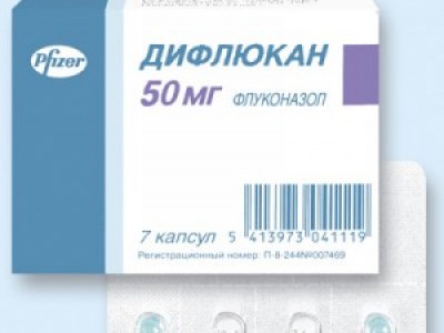 Дифлюкан (Diflucan) Дифлюкан (Diflucan)