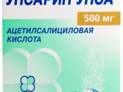 Упсарин Упса (Upsarin Upsa) Упсарин Упса (Upsarin Upsa)