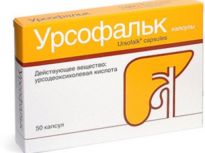 Урсофальк (Ursofalk) Урсофальк (Ursofalk)