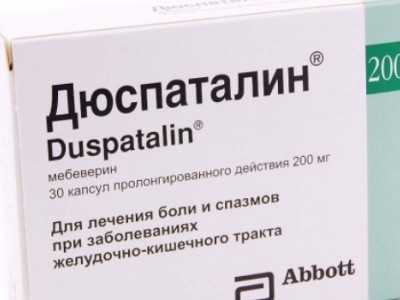 Дюспаталин (Duspatalin) Дюспаталин (Duspatalin)