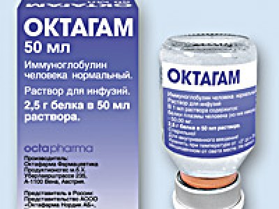 Октагам (Octagam)