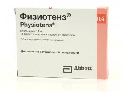Физиотенз (Physiotens) Физиотенз (Physiotens)