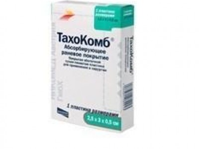 Тахокомб (Tachocomb) Тахокомб (Tachocomb)