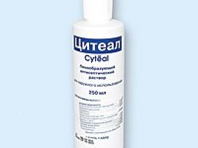 Цитеал (Cyteal) Цитеал (Cyteal)
