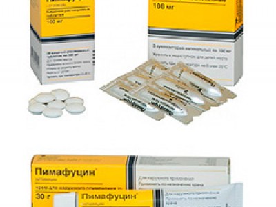 Пимафуцин (Pimafucin) Пимафуцин (Pimafucin)