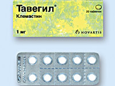 Тавегил (Tavegyl) Тавегил (Tavegyl)