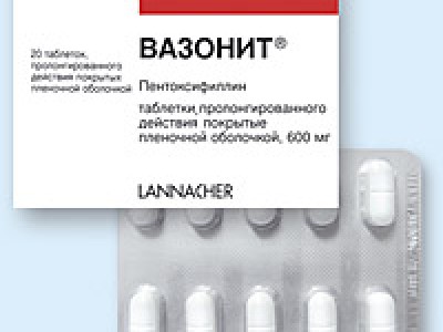 Вазонит (Vasonit) Вазонит (Vasonit)